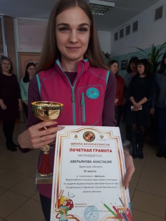 Брянская область награждает победителей всероссийских конкурсов