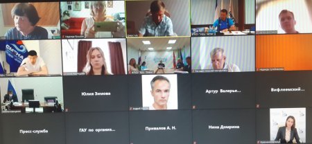 Заседание Общественного совета при Министерстве просвещения Российской Федерации
