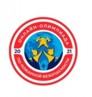 Всероссийская онлайн-олимпиада по пожарной безопасности для участников возрастной группы 8–10 лет