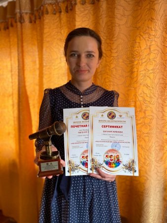 Награды за победу в конкурсе в красноярском крае