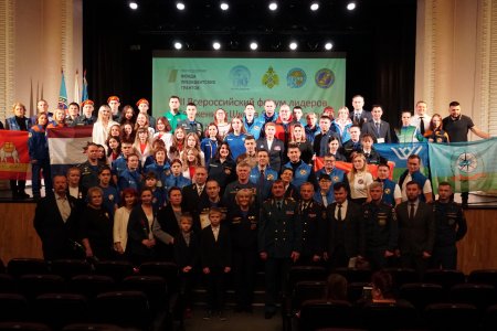 Мнения участников о III Всероссийском форуме лидеров Движения «Школа безопасности»