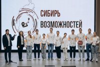 Краевой фестиваль «Сибирь возможностей»