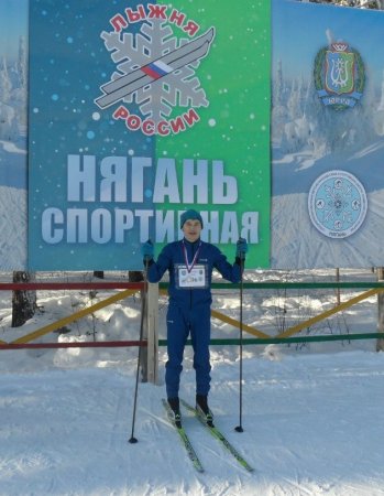 Я – лидер! Шубин Владимир Петрович - Ханты-Мансийского автономного округа – Югры