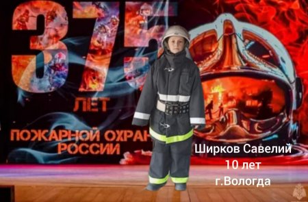 375-летию пожарной охраны России посвящается