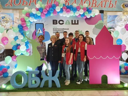 Заключительный этап Всероссийской олимпиады школьников по ОБЖ состоялся в Нижнем Новгороде с 24 по 30 апреля