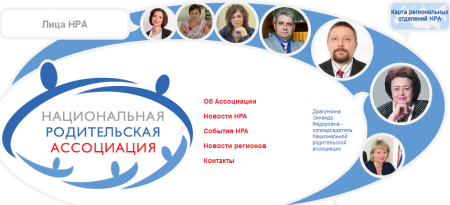 АНОНС: Конференция  «Москва многонациональная: единство семейных ценностей»