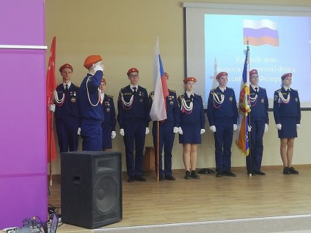 Единый день поднятия (выноса) флага в СОШ №8 г. Коврова