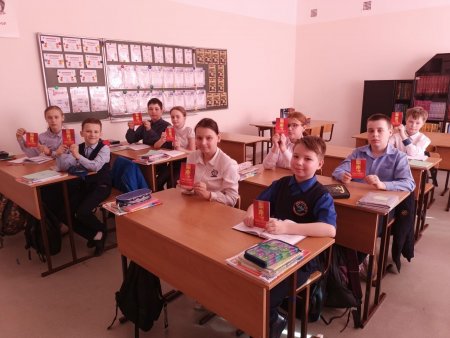 "Единый день безопасности" в 93 школе Железногорска