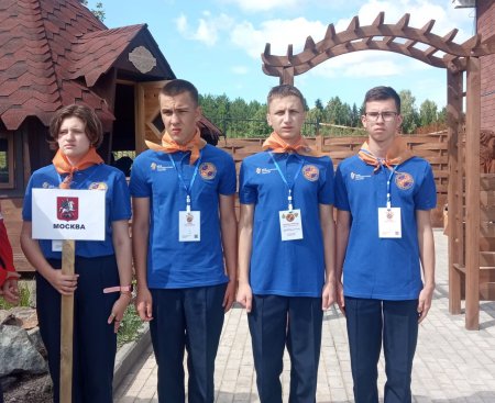 Делегация мобильных отрядов "Школа безопасности" из г. Москвы приняла участие во II Всероссийском слете