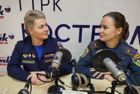 В эфире «Радио России - Кострома» вышел новый выпуск еженедельной программы «Утро с МЧС»