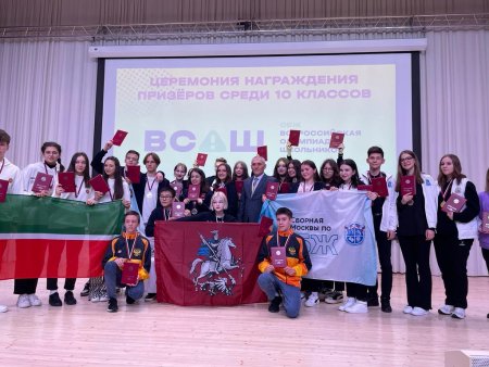 Заключительный этап Всероссийской олимпиады школьников по ОБЖ  состоится 21-27 апреля  в Республике Башкортостан
