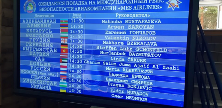 Команда России примет участие в XVIII Международном слете юных спасателей-пожарных в Республике Беларусь