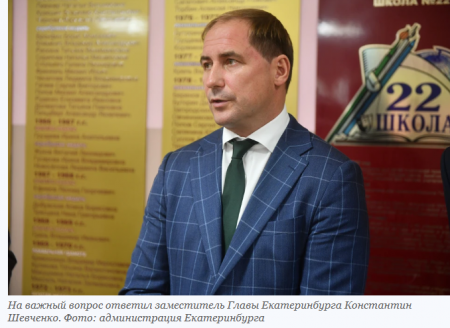 Как привлекают внимание к детской безопасности в Екатеринбурге В столице Урала пройдет форум «Школа безопасности»  Читайте на WWW.URAL.KP.RU: https://www.ural.kp.ru/online/news/6432265/