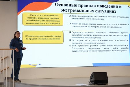 Тренинг "Действия при захвате в заложники"