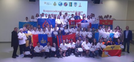 Церемония торжественного закрытия Всероссийского форума участников и лидеров Движения "Школа безопасности"