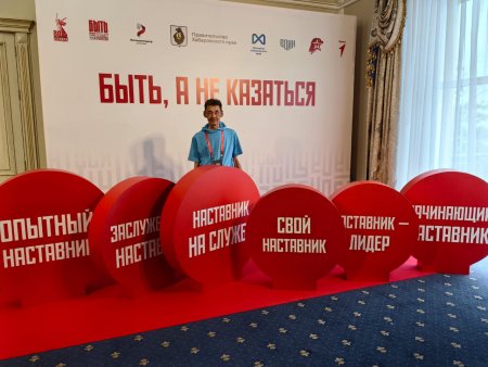 Полуфинал конкурса "Быть, а не казаться!-2025"