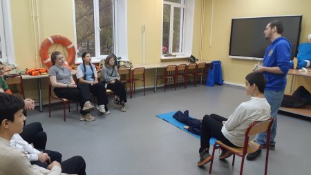 Безопасно жить и дружить вместе