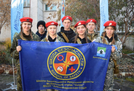 Противостихийнная экспедиция - Волонтеры ЧС