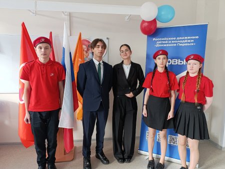 Парта Героя