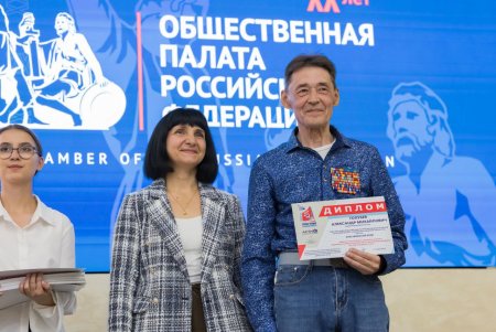 В Москве подвели итоги конкурса «Растим гражданина – 2025»