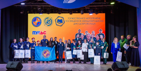 ПУЛЬС БЕЗОПАСНОСТИ