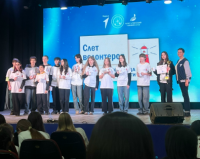 Слёт волонтеров безопасности «Команда безопасности»