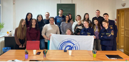 Семейный семинар-практикум по безопасности