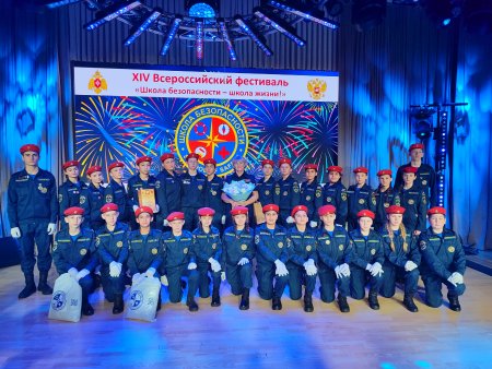 Торжественное награждение победителей всероссийского конкурса «Школа безопасности» в Учебно- методическом центре ГОЧС города Москвы