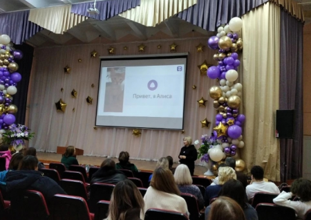 О чем не скажет Алиса?