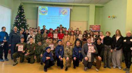 Городской квиз " Хочу служить в МЧС"