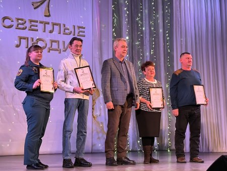 В Железногорске прошла церемония «Светлые люди»