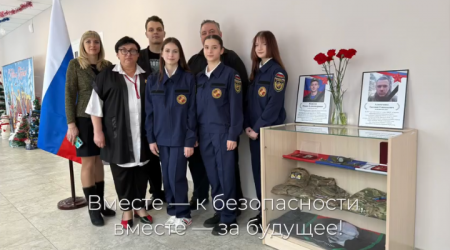 В Курске появился первый мобильный отряд «Школа безопасности»!