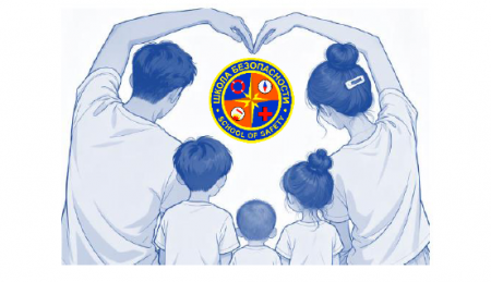 ПОЛОЖЕНИЕ о Всероссийском творческом конкурсе для детей и молодёжи «МОЯ СЕМЬЯ - МОЯ ОПОРА»