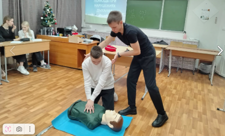 Ресурсный центр " Школа безопасности" проводит плановую работу