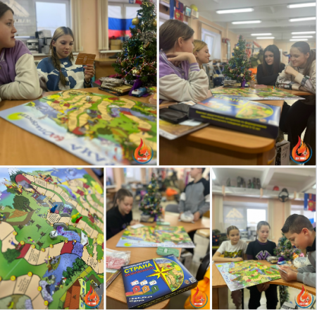 Страна БезОпасности