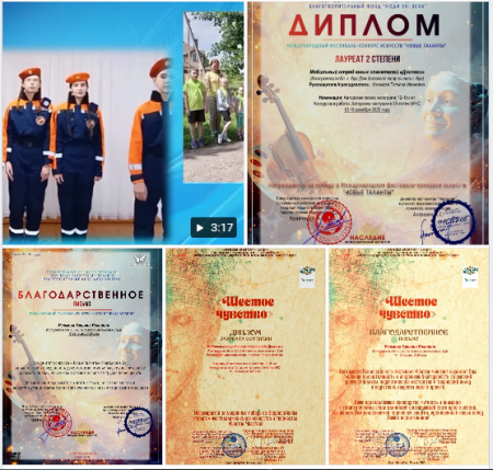 Поздравляем с заслуженными наградами!