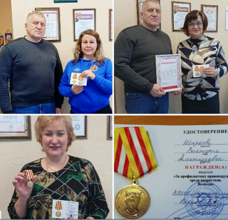 Поздравляем с заслуженными наградами!