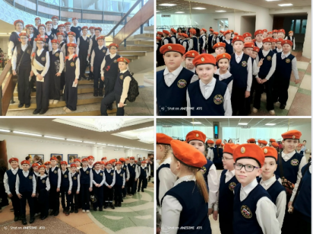 Торжественное мероприятие, посвящённое Году единства народов России