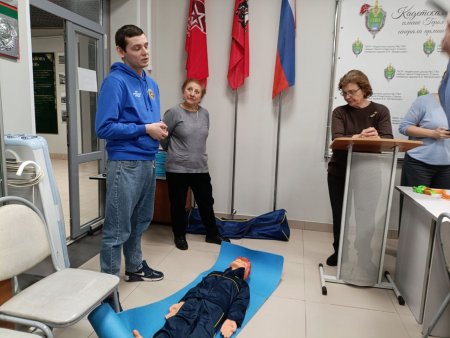 Занятие по первой помощи