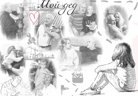 Харитонова Вероника, г. Курчатов, Курская область. Представляем конкурсанта Всероссийского творческого конкурса для детей и молодёжи «МОЯ СЕМЬЯ - МОЯ ОПОРА»