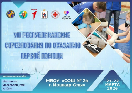 Время включать режим спасения!