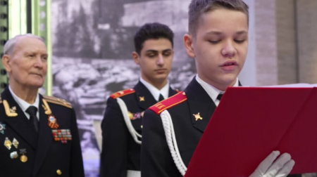 Клятва кадетов