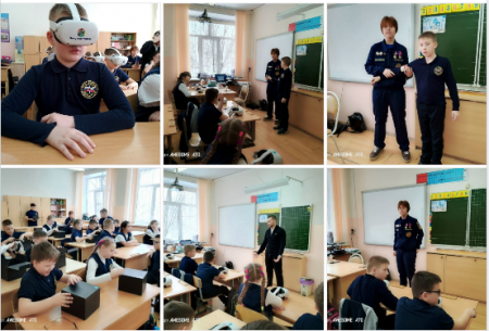 Квест "Что я должен знать о безопасности".