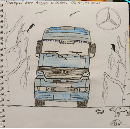 Бойко Вячеслав, г. Обоянь Курская область. Представляем конкурсанта Всероссийского творческого конкурса для детей и молодёжи «МОЯ СЕМЬЯ - МОЯ ОПОРА»