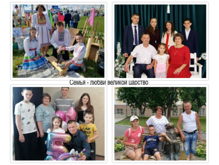 Андарьянов Андрей д. Новая Орья Республика Башкортостан. Представляем конкурсанта Всероссийского творческого конкурса для детей и молодёжи «МОЯ СЕМЬЯ - МОЯ ОПОРА»