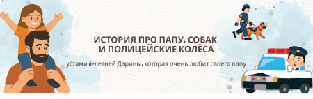 Грибанова Дарина, г. Вологда. Представляем конкурсанта Всероссийского творческого конкурса для детей и молодёжи «МОЯ СЕМЬЯ - МОЯ ОПОРА»