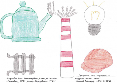 Шорохова Анна, г. Череповец Вологодская область. Представляем конкурсанта Всероссийского творческого конкурса для детей и молодёжи «МОЯ СЕМЬЯ - МОЯ ОПОРА»