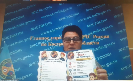 Состоялось заседание Центрального совета ВДЮОД «Школа безопасности»