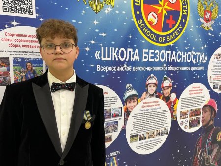 VII Открытый всероссийский конкурс вокального искусства «НАШ БЕЗОПАСНЫЙ МИР. ГОЛОС БЕЗОПАСНОСТИ»: итоги подведены
