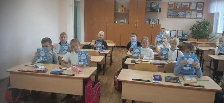 День безопасности